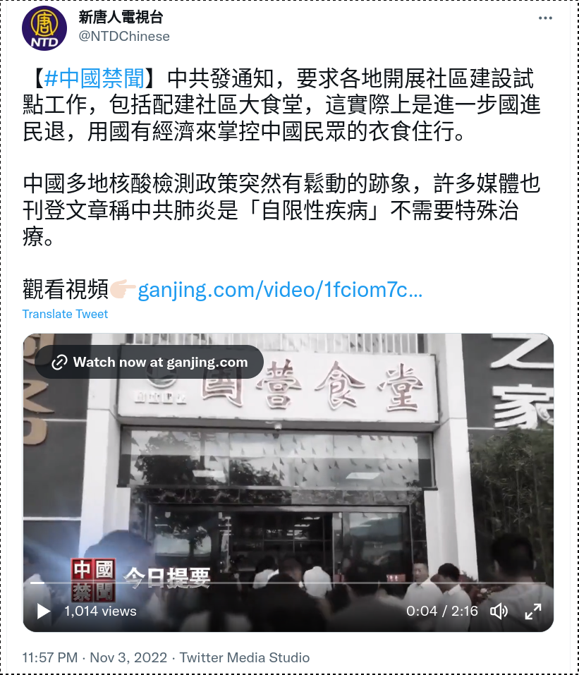 Screenshot_2022-11-06_17-41-08.png