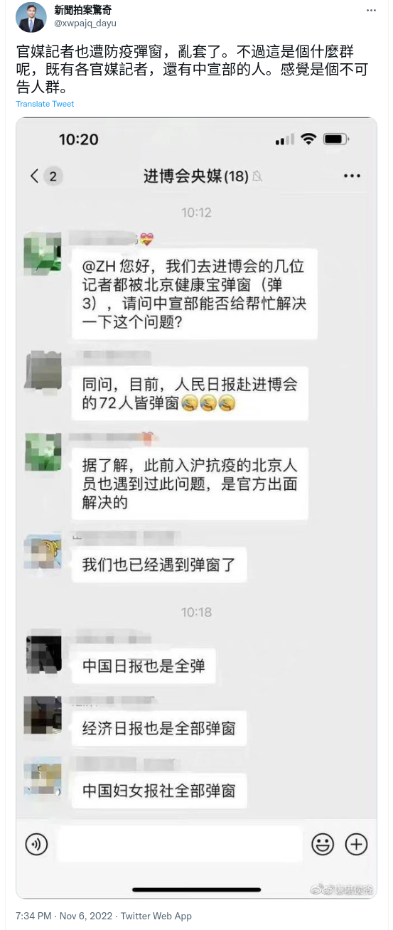 Screenshot_2022-11-06_21-38-31.png
