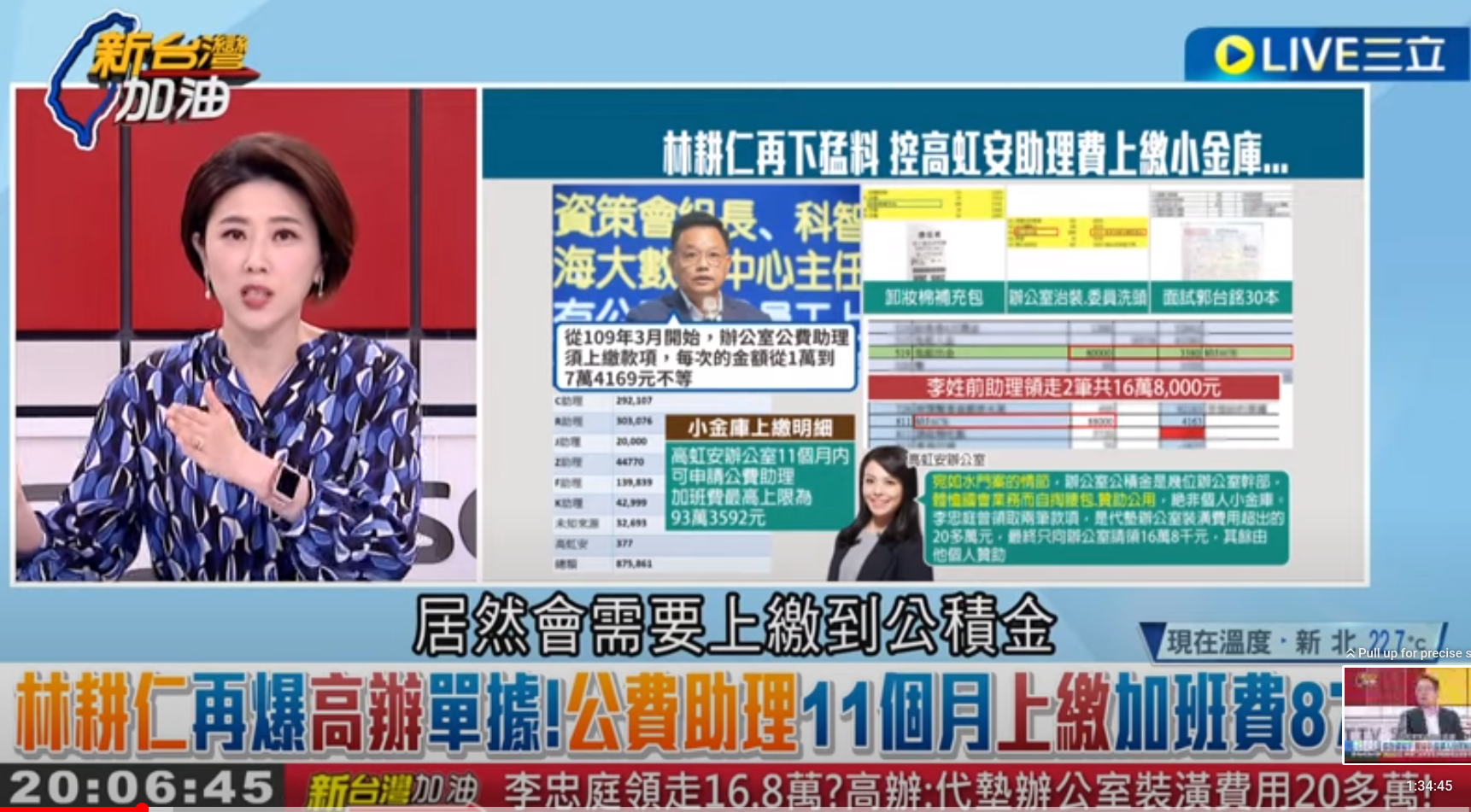 Screenshot_2022-11-08_20-50-37.png