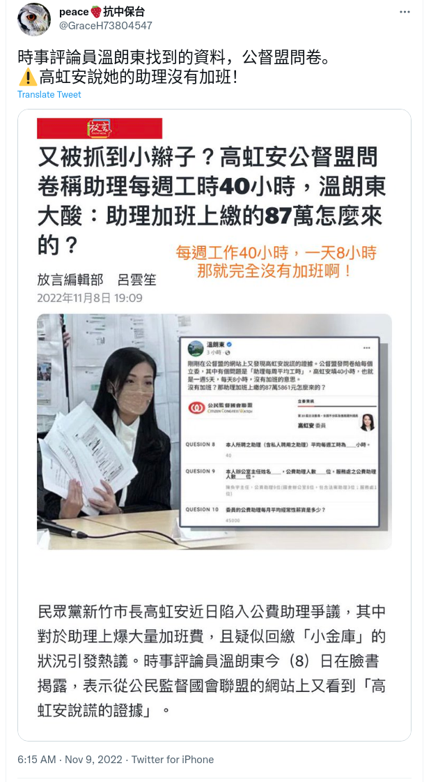 Screenshot_2022-11-09_11-44-38.png