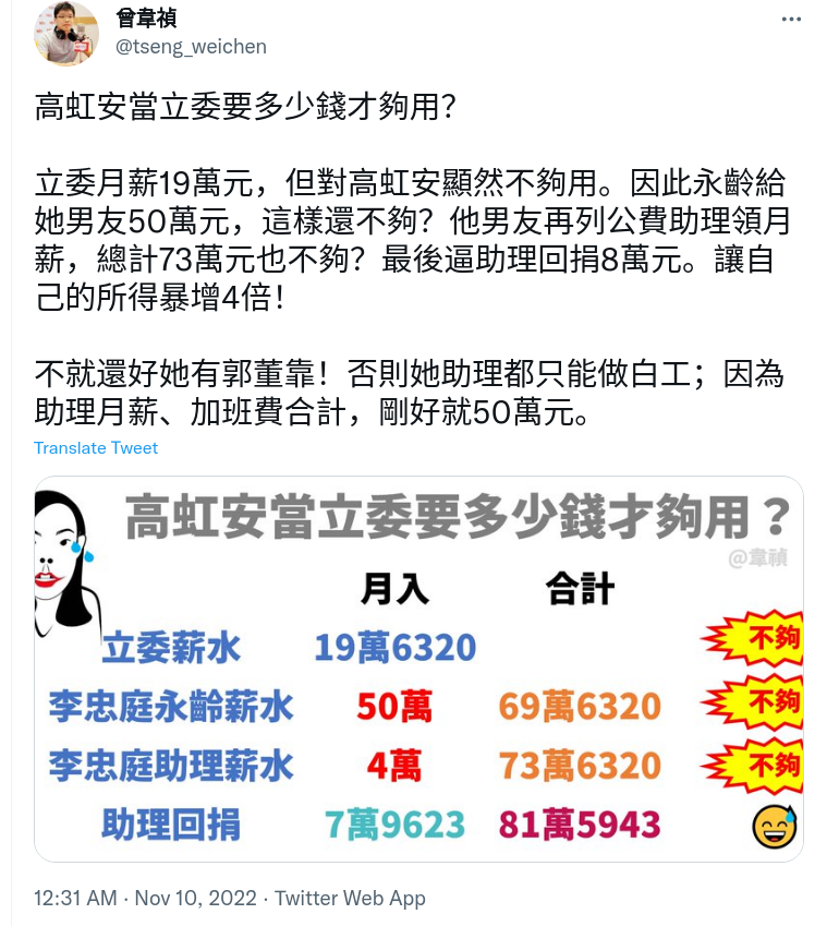 Screenshot_2022-11-10_10-21-25.png