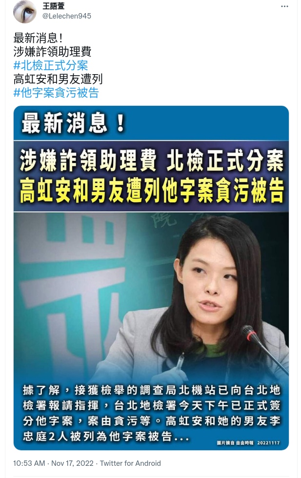 Screenshot_2022-11-17_19-24-59.png