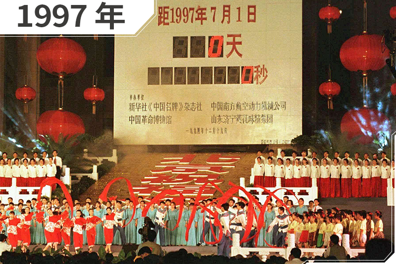 2017_hongkong.png