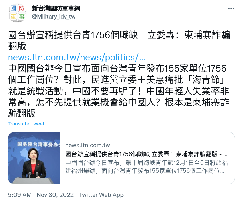 Screenshot_2022-11-30_08-45-46.png