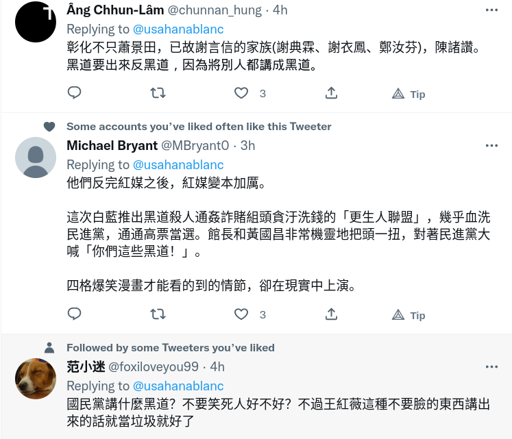 Screenshot_2022-12-02_15-38-50.png