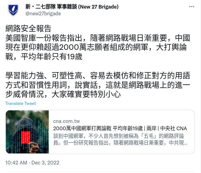 Screenshot_2022-12-03_13-35-45.png