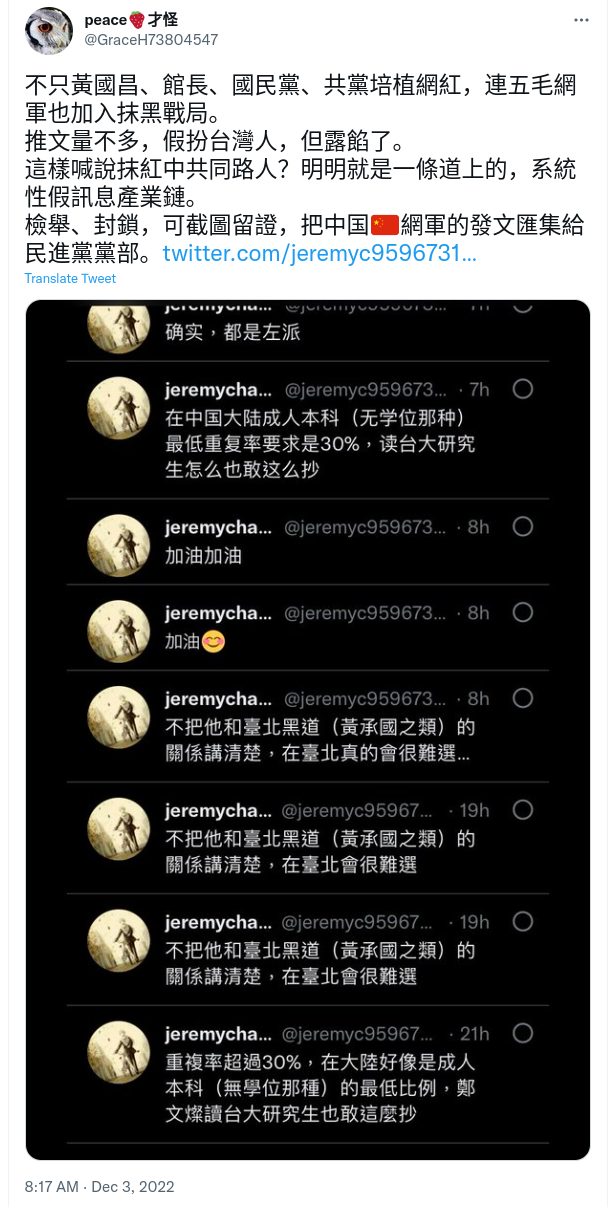 Screenshot_2022-12-03_13-34-43.png