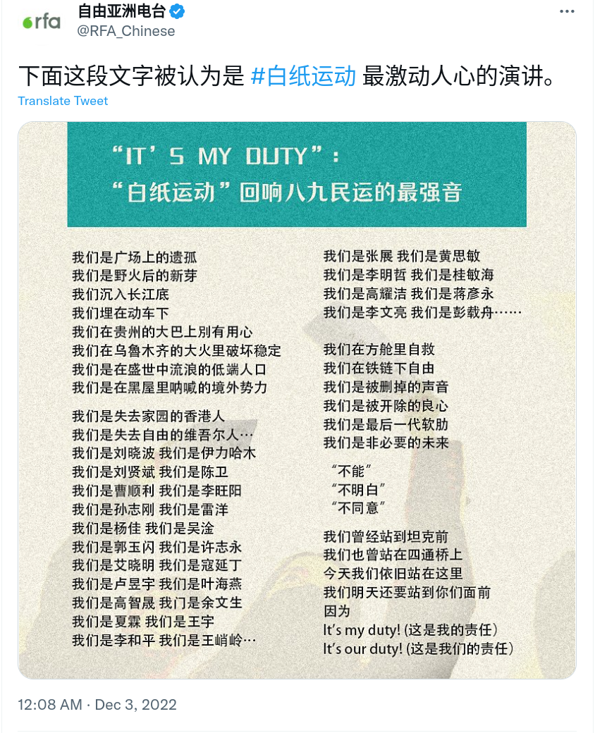 Screenshot_2022-12-03_20-03-15.png