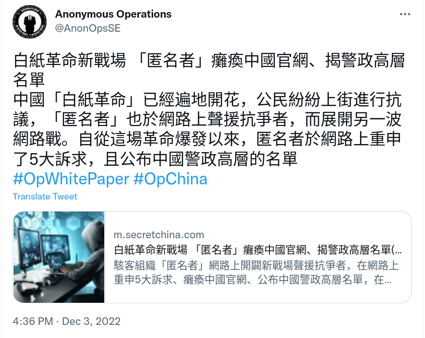 Screenshot_2022-12-03_20-33-16.png