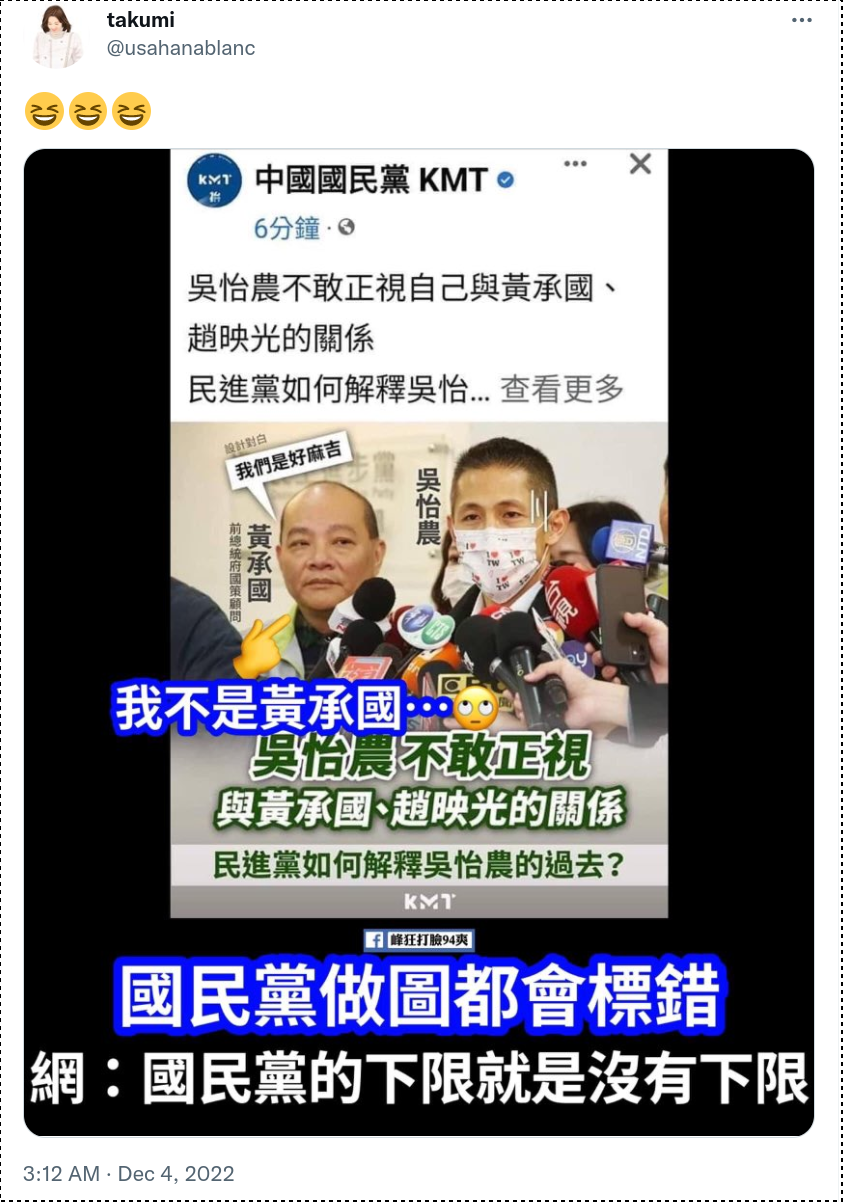 Screenshot_2022-12-04_10-37-34.png