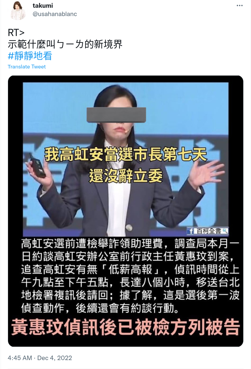 Screenshot_2022-12-04_11-11-44.png