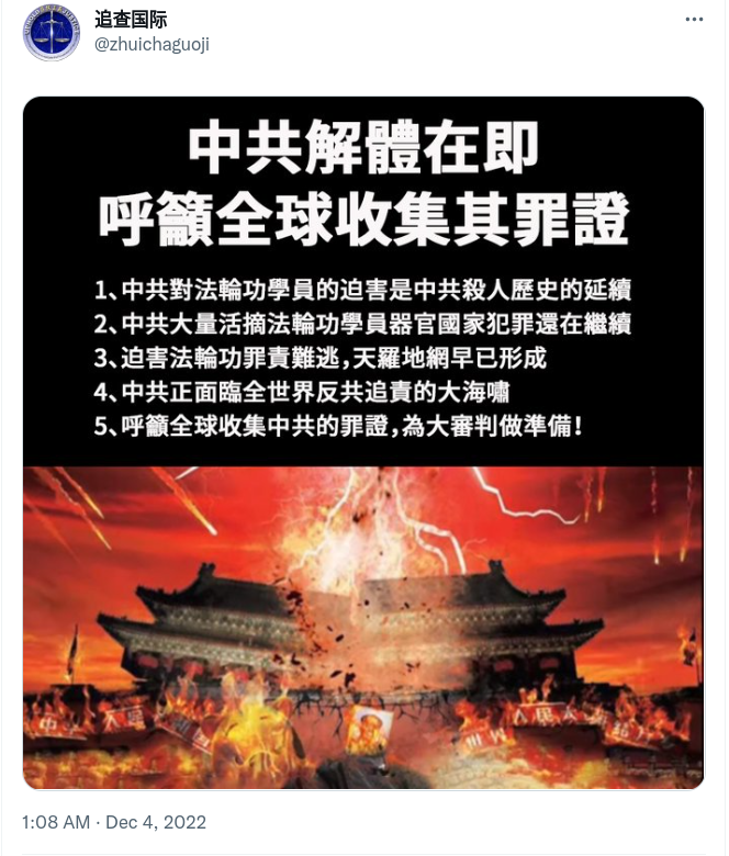 Screenshot_2022-12-04_12-47-49.png