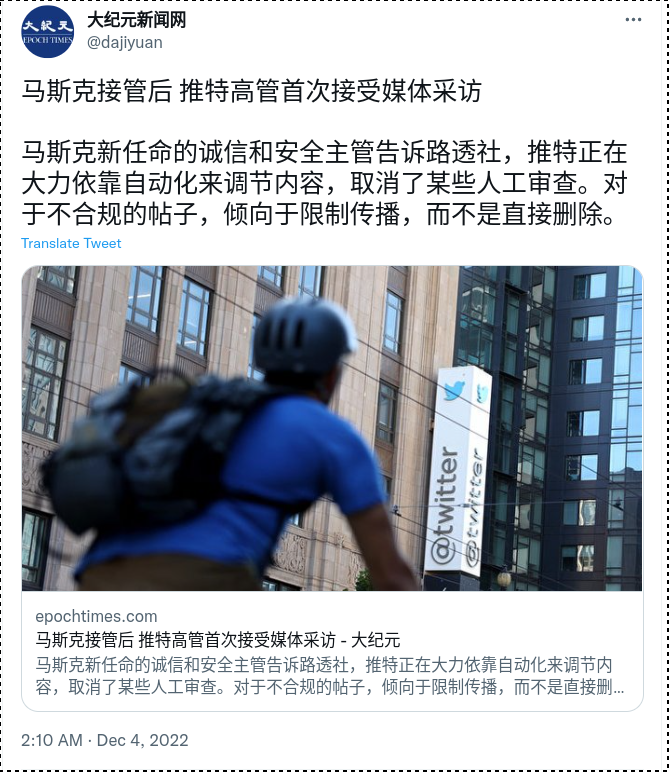 Screenshot_2022-12-04_12-57-27.png