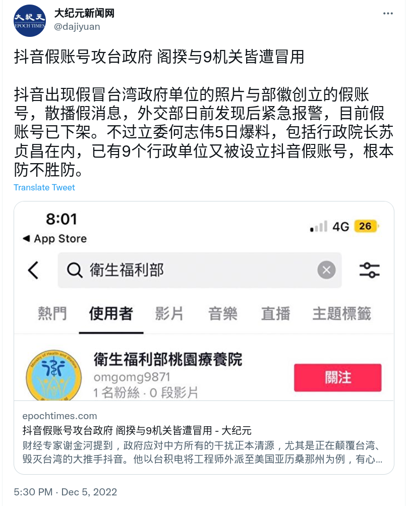 Screenshot_2022-12-05_17-48-54.png
