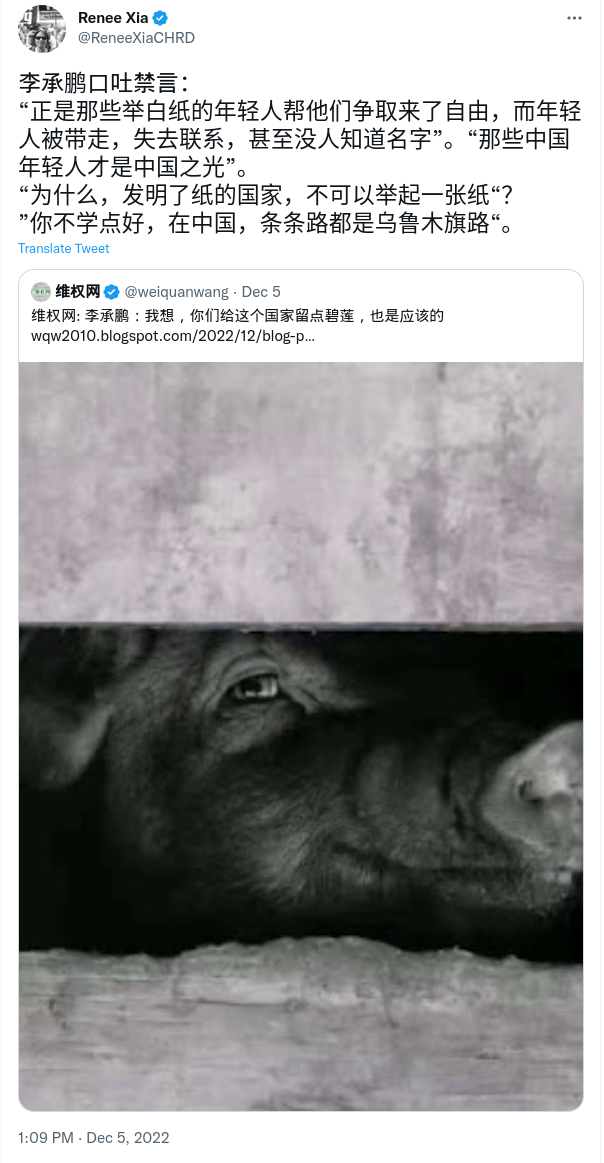 Screenshot_2022-12-06_10-40-58.png