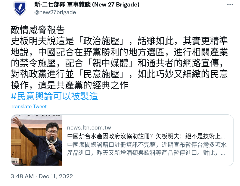 Screenshot_2022-12-11_10-49-42.png
