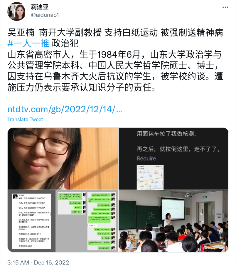 Screenshot_2022-12-16_12-36-11.png