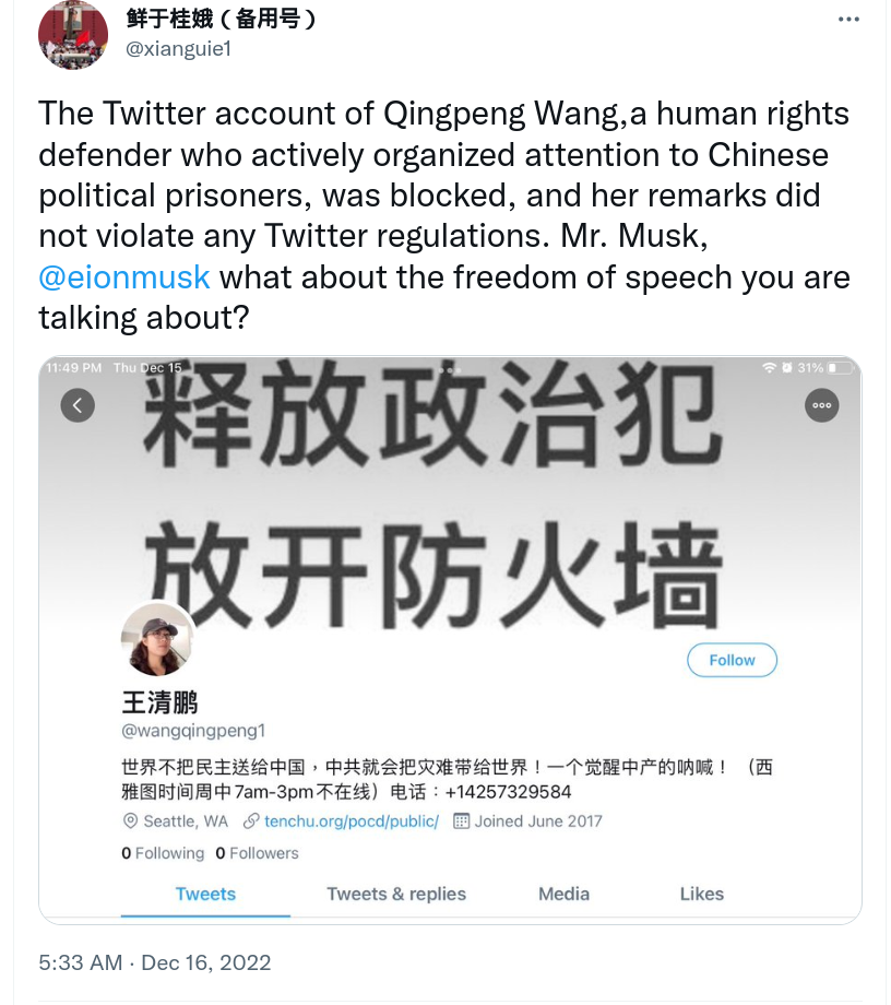 Screenshot_2022-12-16_12-50-38.png