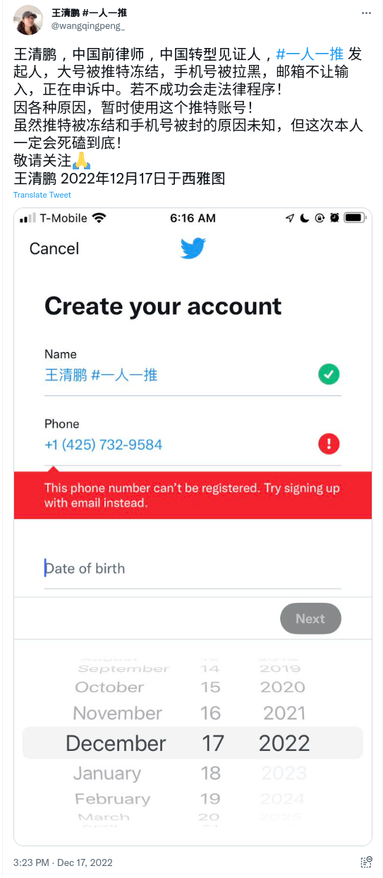 Screenshot_2022-12-18_11-18-55.png