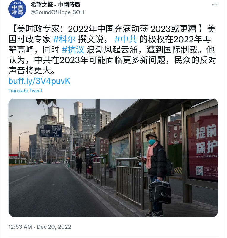 Screenshot_2022-12-20_09-24-30.png