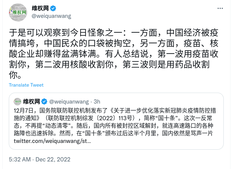 Screenshot_2022-12-22_09-27-54.png