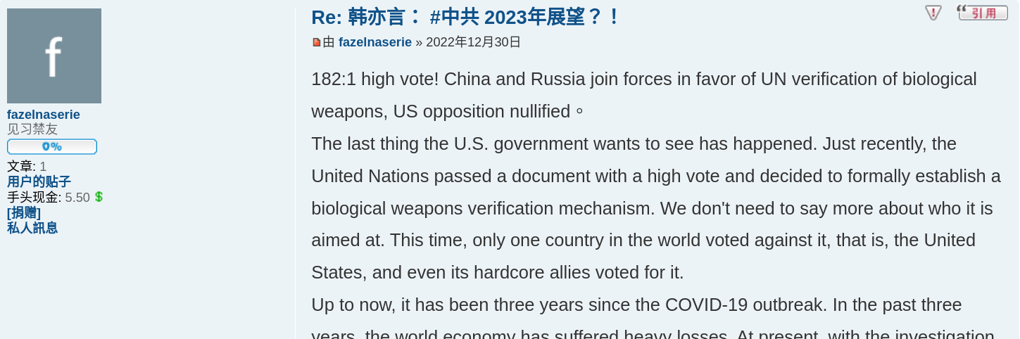 Screenshot_2022-12-30_10-05-55.png