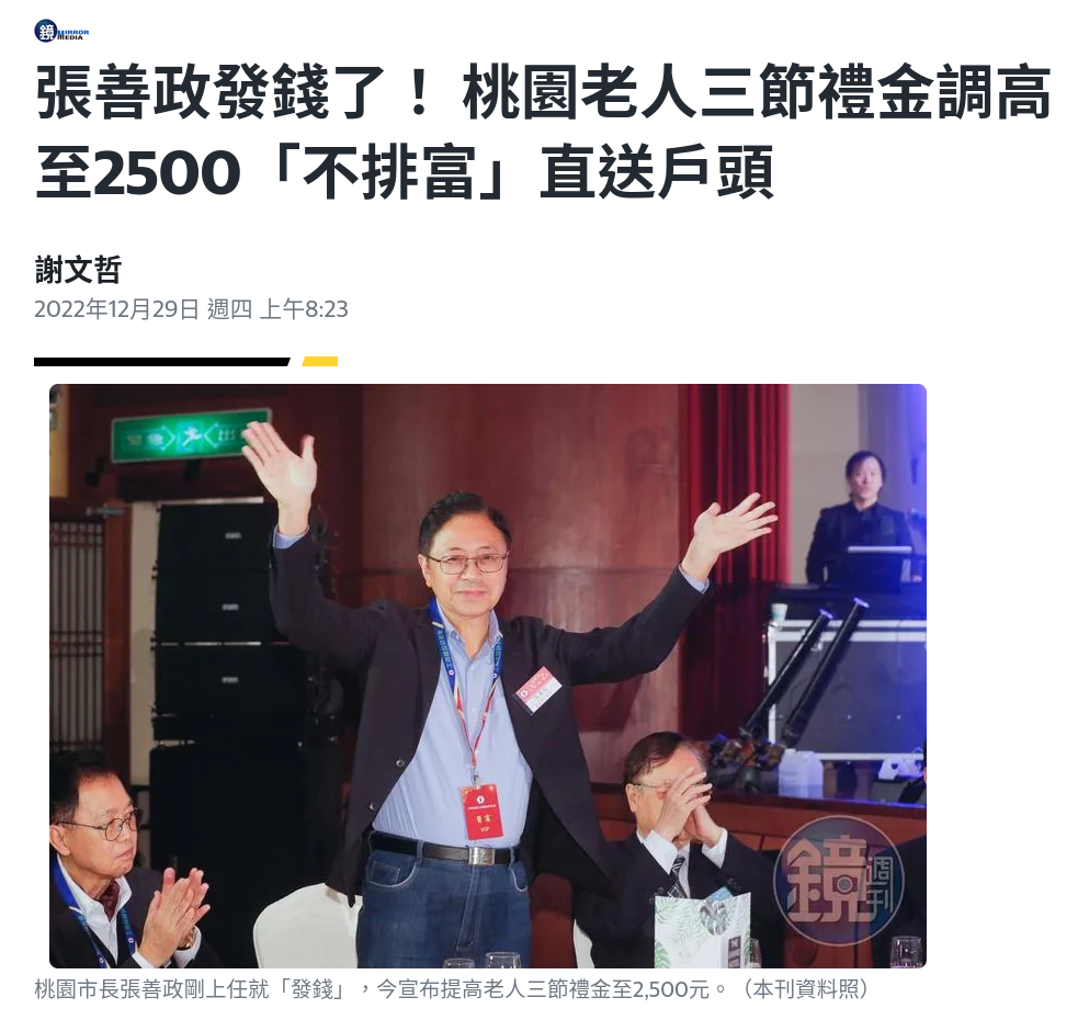 Screenshot_2023-01-01_15-32-08.png