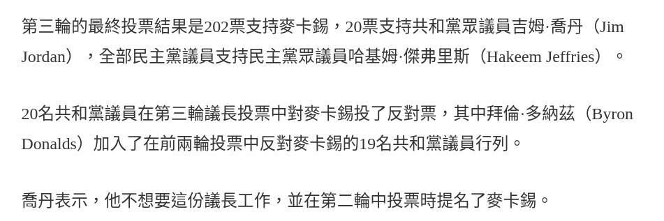 Screenshot_2023-01-04_11-55-36.png