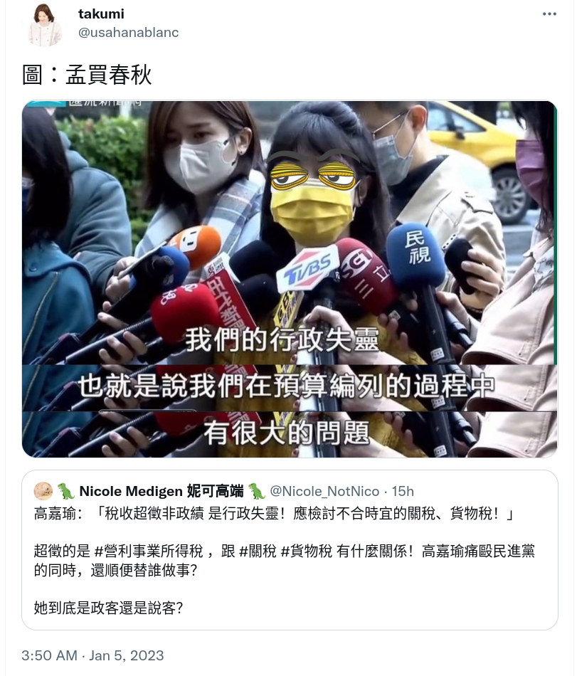 Screenshot_2023-01-05_16-03-59.png