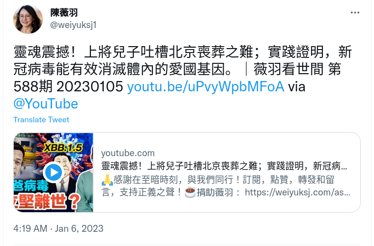 Screenshot_2023-01-06_13-23-50.png