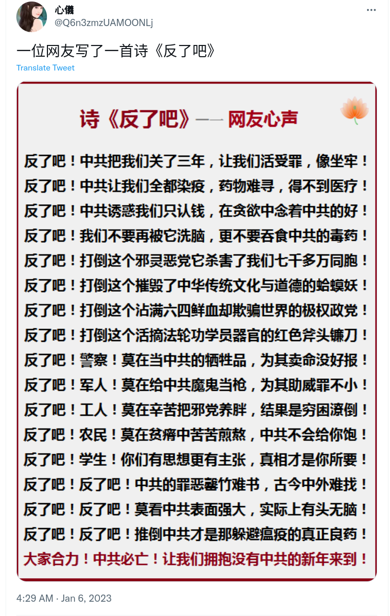 Screenshot_2023-01-06_13-23-15.png