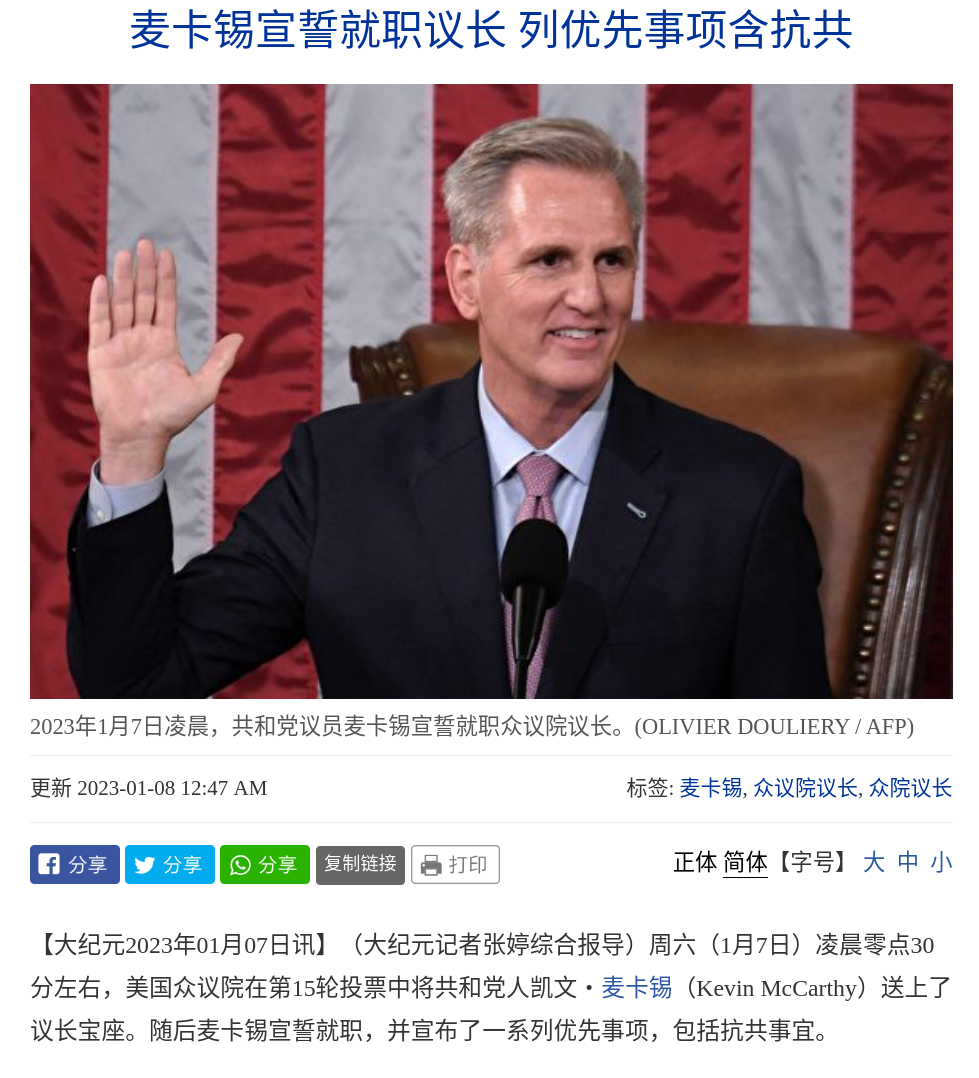 Screenshot_2023-01-07_18-02-52.png