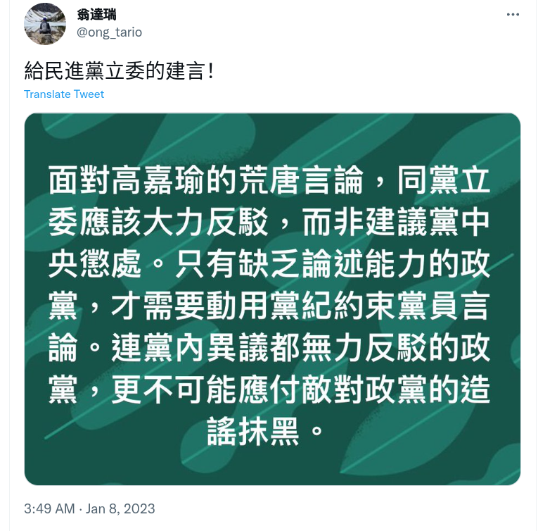 Screenshot_2023-01-08_17-15-44.png