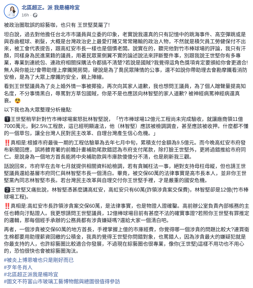 Screenshot_2023-01-10_08-32-25.png