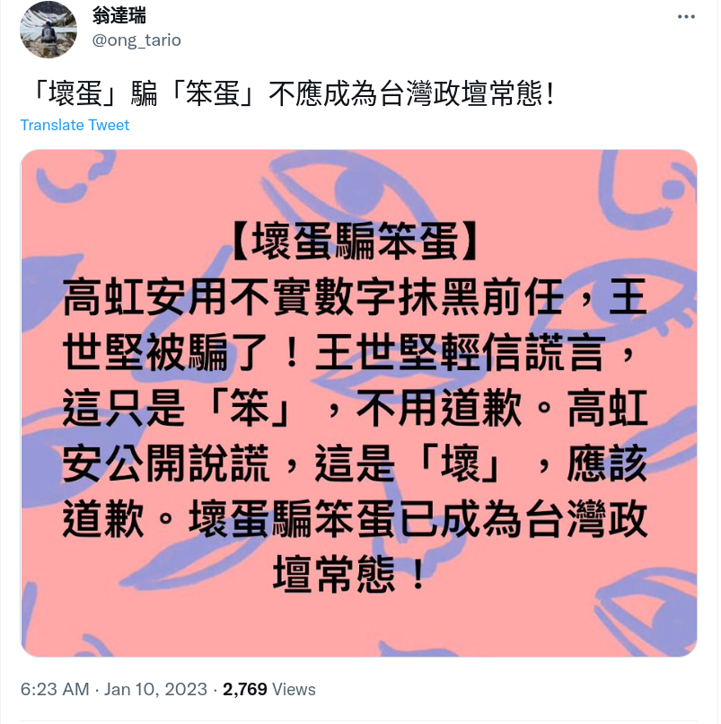 Screenshot_2023-01-10_09-19-07.png