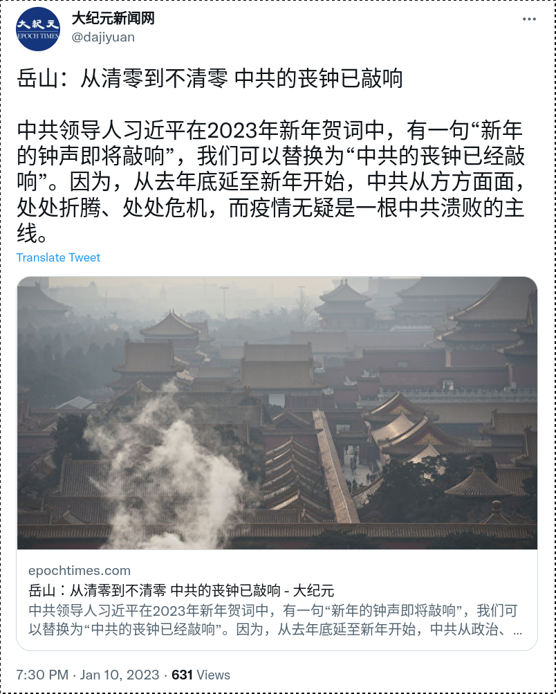 Screenshot_2023-01-10_20-11-28.png