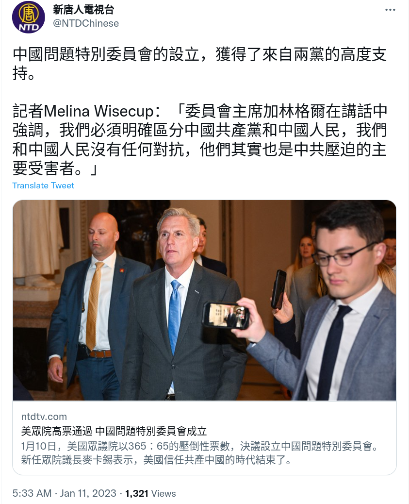 Screenshot_2023-01-11_19-02-58.png