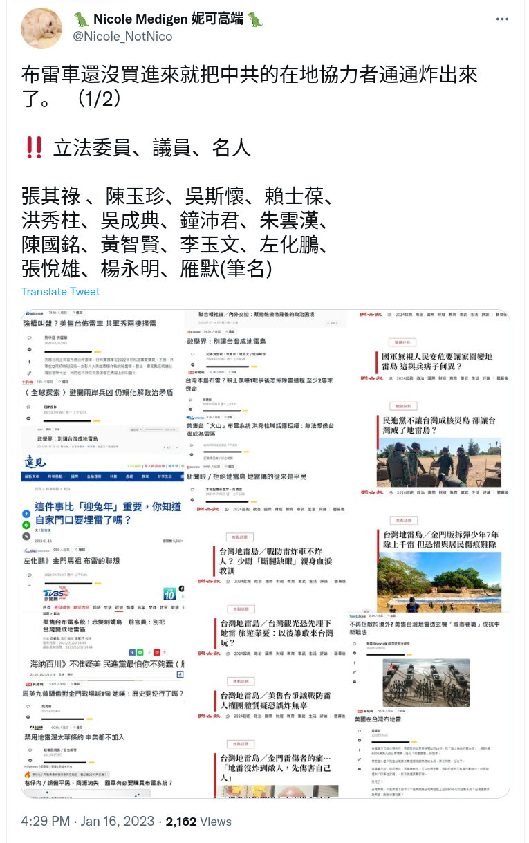 Screenshot_2023-01-16_21-25-10.png