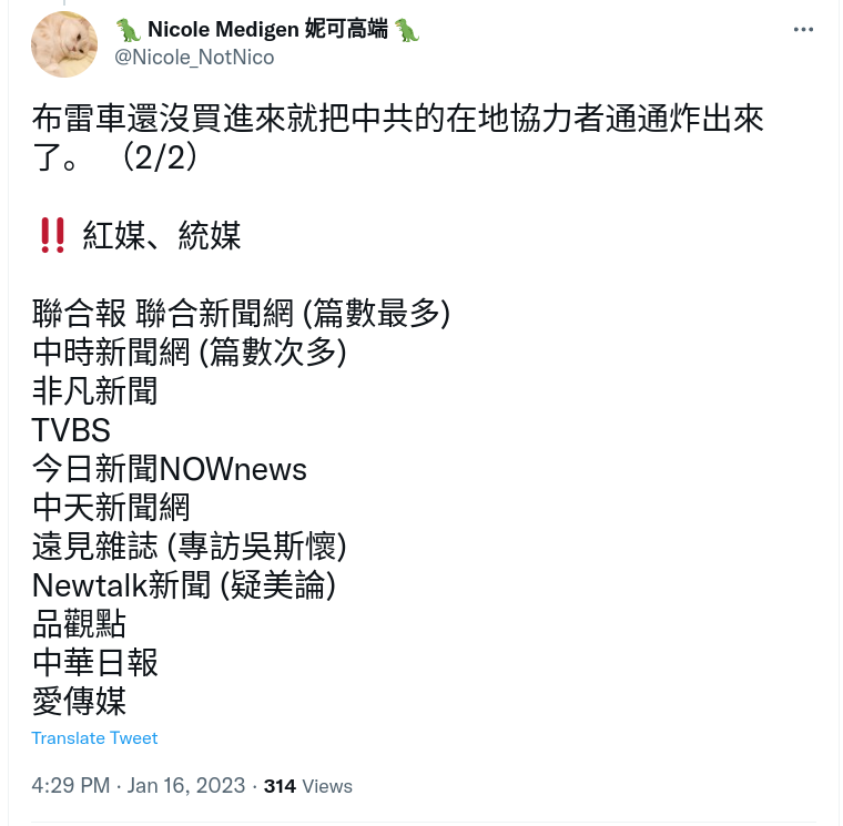 Screenshot_2023-01-16_21-29-00.png
