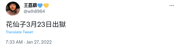 Screenshot_2023-01-16_23-07-25.png