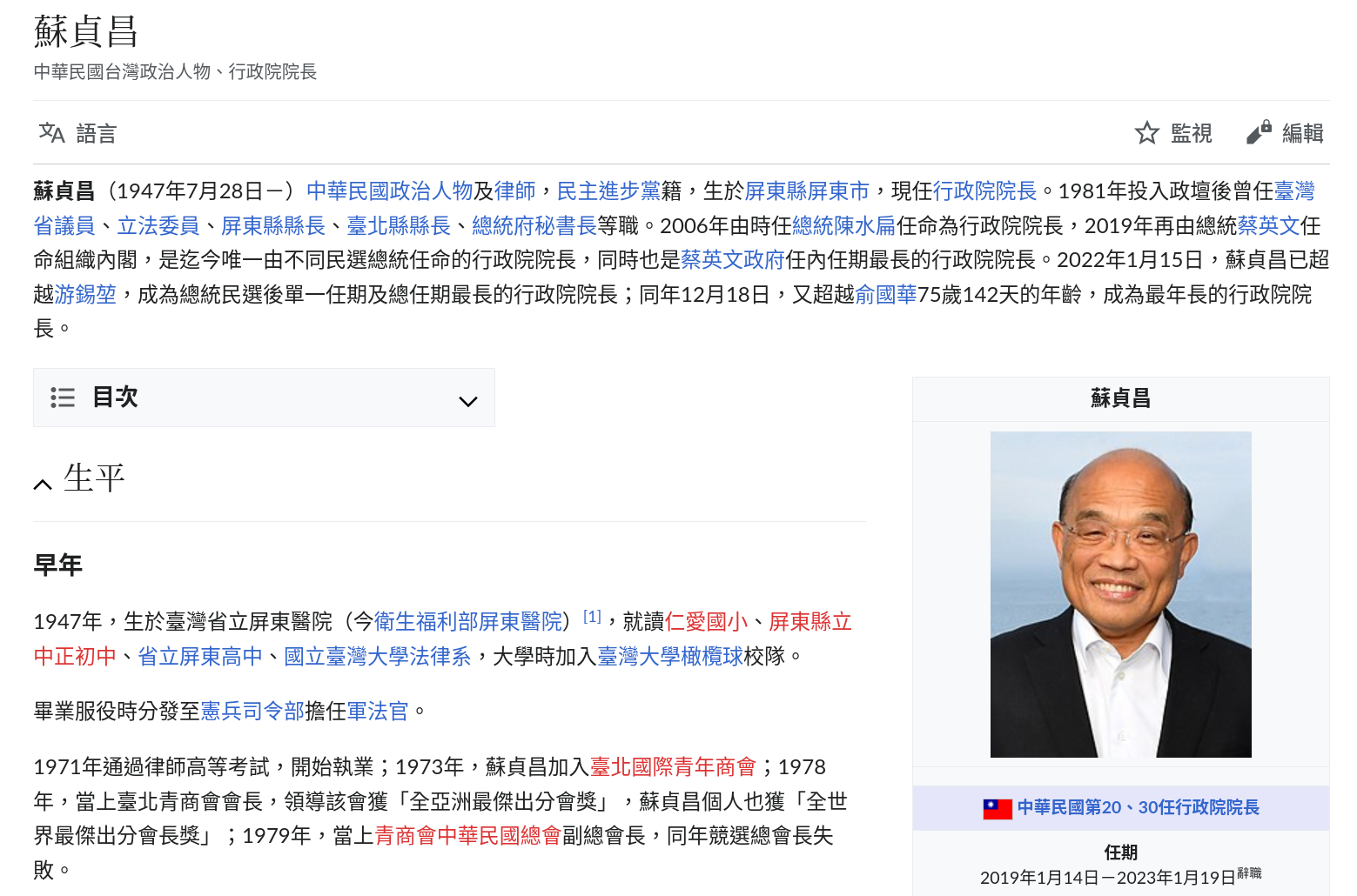Screenshot_2023-01-20_08-34-20.png