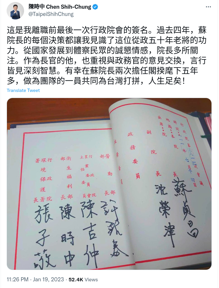 Screenshot_2023-01-20_08-52-02.png