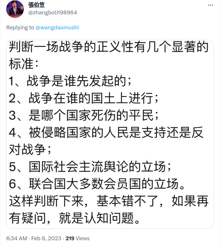 Screenshot_2023-02-08_08-24-40.png