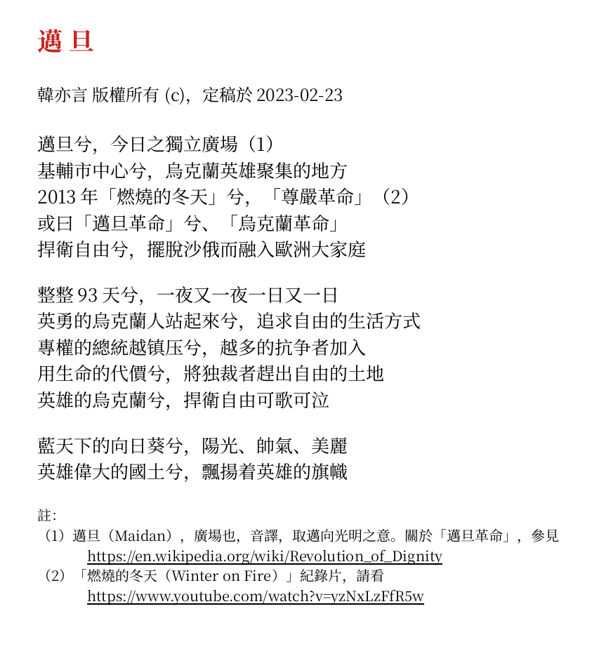 Screenshot_2023-02-24_17-45-35.png