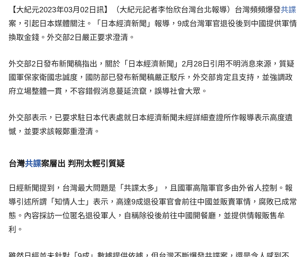 Screenshot_2023-03-05_11-32-26.png