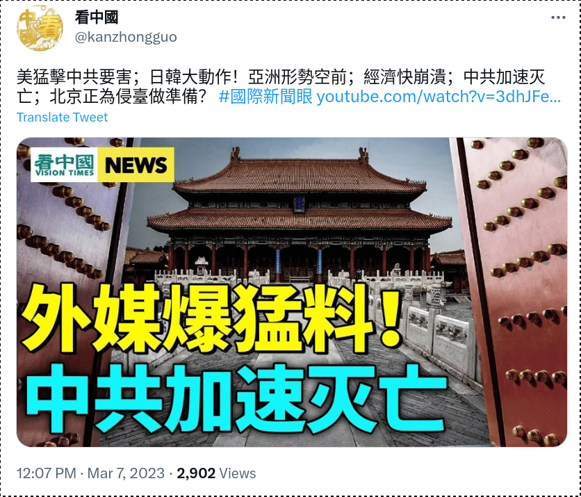 Screenshot_2023-03-07_18-19-45.png