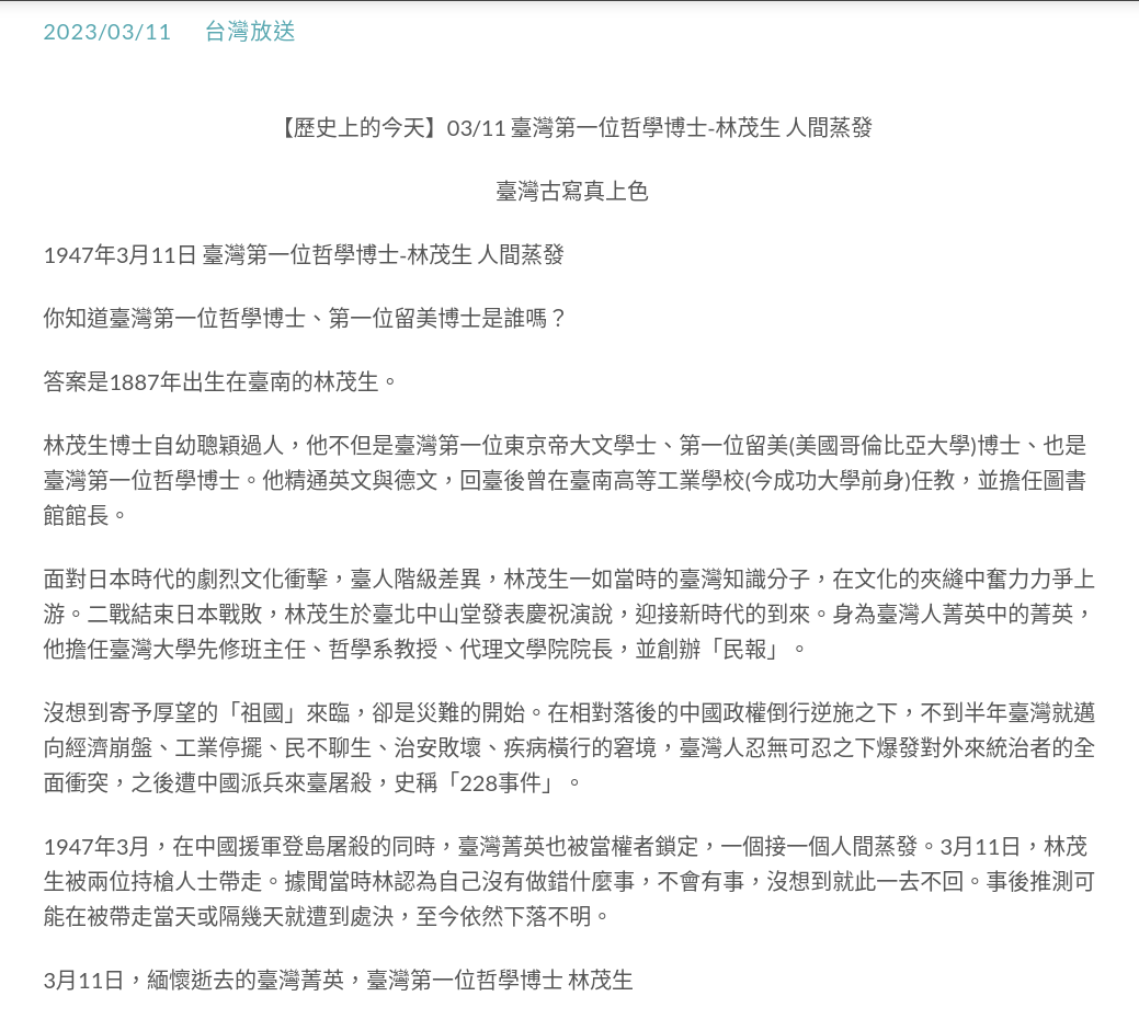 Screenshot_2023-03-12_00-07-00.png