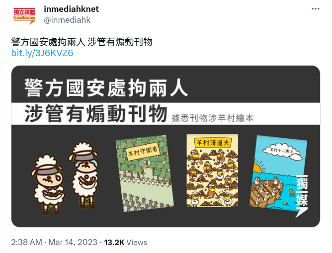 Screenshot_2023-03-14_12-02-33.png