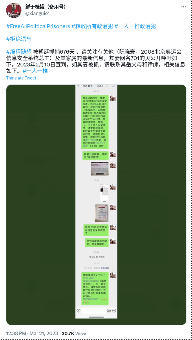 Screenshot_2023-03-21_23-25-46.png