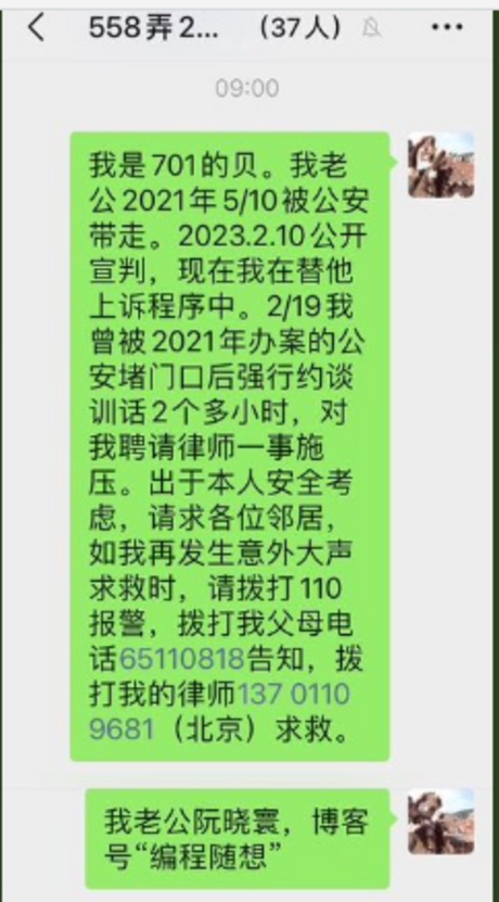 Screenshot_2023-03-21_23-26-43-460.png